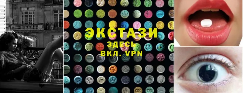 Ecstasy бентли  Кимовск 