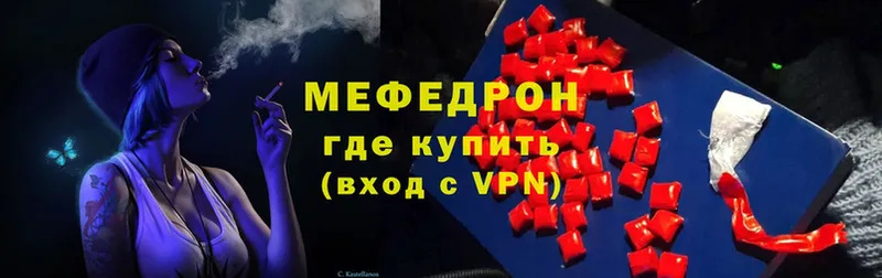 что такое   Кимовск  МЯУ-МЯУ VHQ 