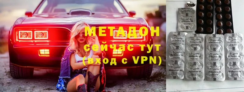 МЕТАДОН мёд  darknet как зайти  Кимовск 