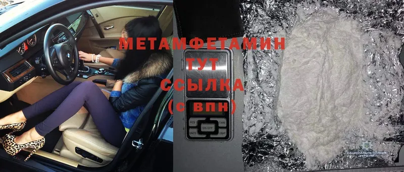 закладка  Кимовск  Метамфетамин Декстрометамфетамин 99.9% 